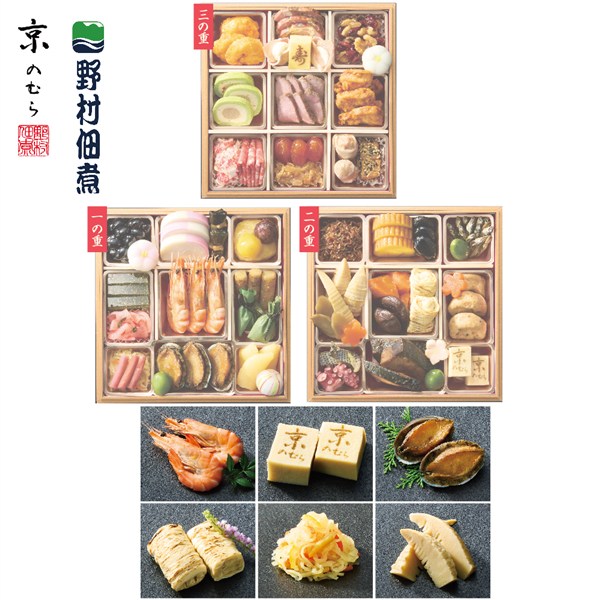 〈京都 京のむら 野村佃煮〉寿【おせち】