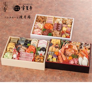 ★超早割★〈北陸温泉旅館「渡月庵」「月香」「宝生亭」〉和洋おせち【おせち】（10月31日まで早割価格からさらに500円OFF）