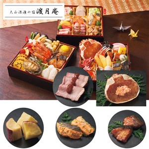 ★超早割★〈西友オリジナル〉慶～よろこび～【おせち】（10月31日まで早割価格からさらに500円OFF）
